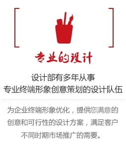 按需定制