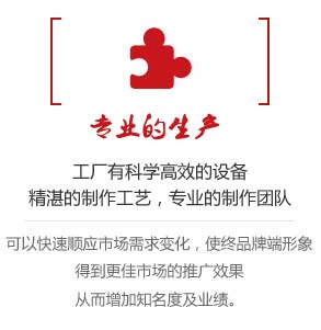 服務優
